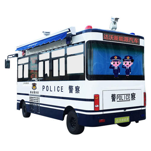 移動警務室